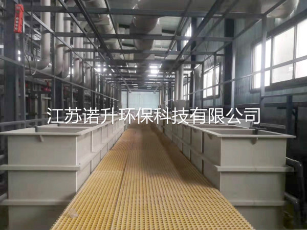 電鍍槽，電鍍廢氣收集處理