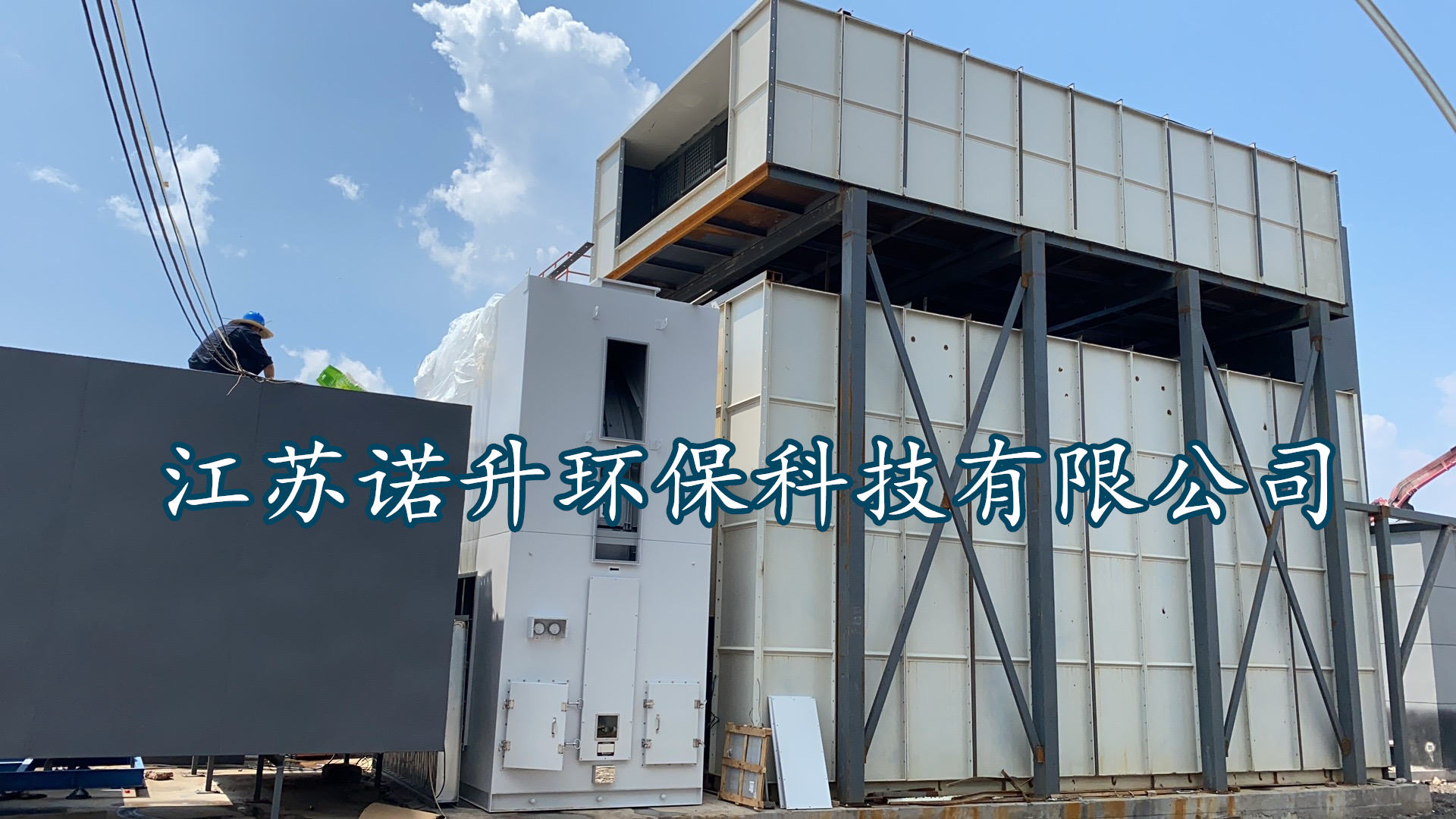 VOCs廢氣處理設(shè)備（活性炭、RTO轉(zhuǎn)輪等）運(yùn)維要點(diǎn)